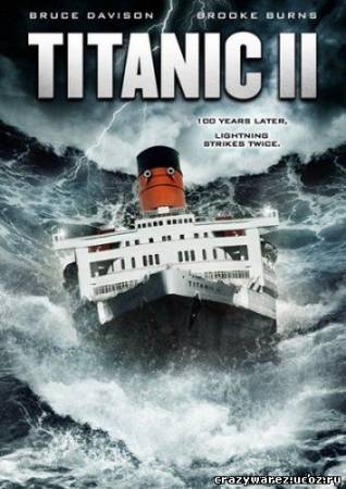 Титаник 2 / Titanic II (2010) HDTVRip + Смотреть онлайн (DVDRip)