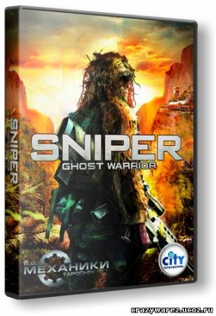 Sniper: Ghost Warrior (2010) PC | RePack